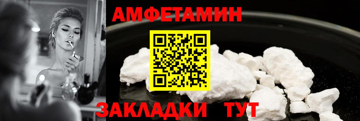АМФ Premium Химки