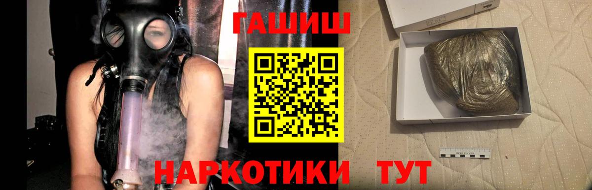 закладка  Гашиш  Химки  Вход с VPN  ГАШИШ hashish  ГАШ убойный 