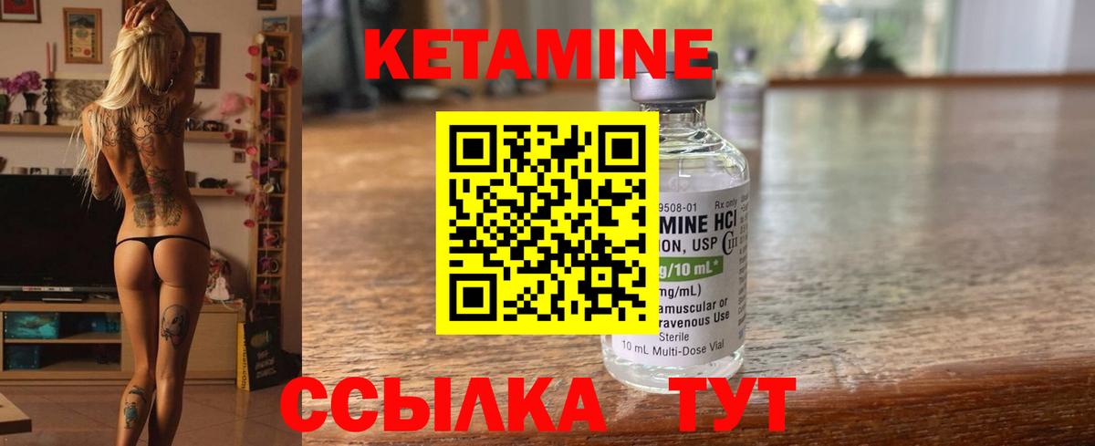 mega ССЫЛКА  Вход с VPN  Химки  Кетамин ketamine  Кетамин VHQ 