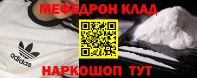 каннабис Бугуруслан