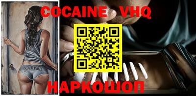 эйфоретик Будённовск