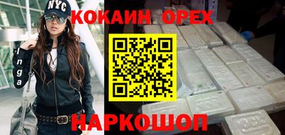 ECSTASY Бузулук