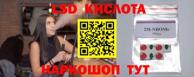 эйфоретик Будённовск
