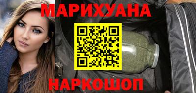 каннабис Бугуруслан