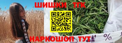 каннабис Бугуруслан