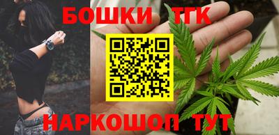 каннабис Бугуруслан
