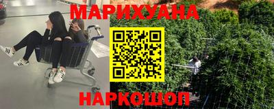 каннабис Бугуруслан