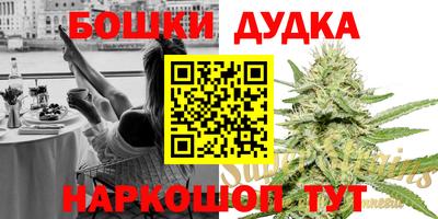 каннабис Бугуруслан