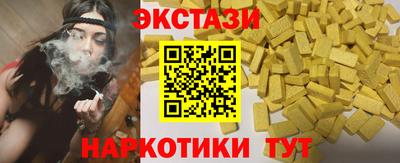 ECSTASY Бузулук