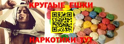 ECSTASY Бузулук