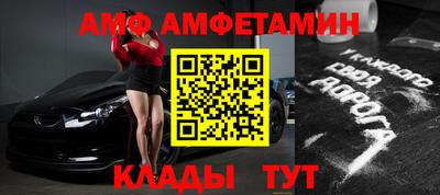 эйфоретик Будённовск