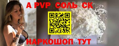 эйфоретик Будённовск