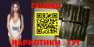 каннабис Бугуруслан
