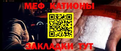эйфоретик Будённовск