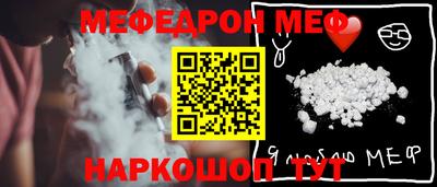 эйфоретик Будённовск