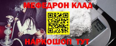 эйфоретик Будённовск