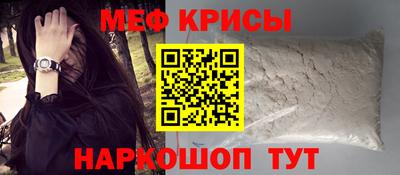 эйфоретик Будённовск