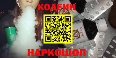 эйфоретик Будённовск