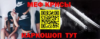 эйфоретик Будённовск