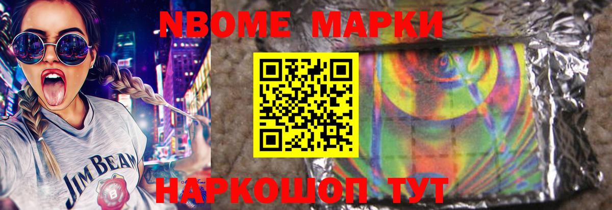 LSD-25 экстази кислота  LSD-25 экстази кислота  Вход с VPN  МЕГА tor  Химки  LSD-25 экстази 