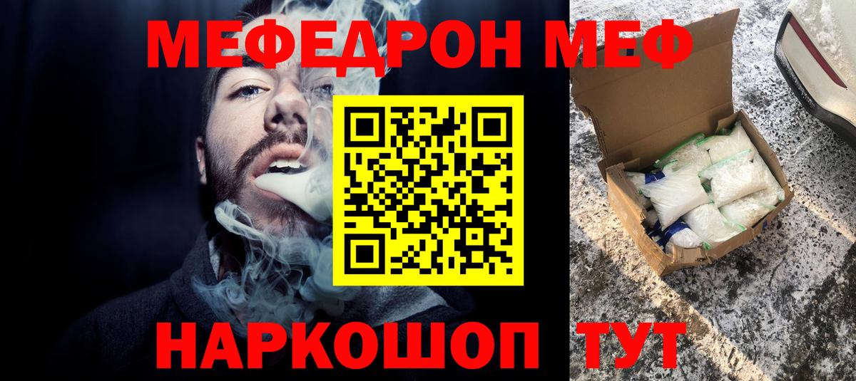 МЕФ Химки