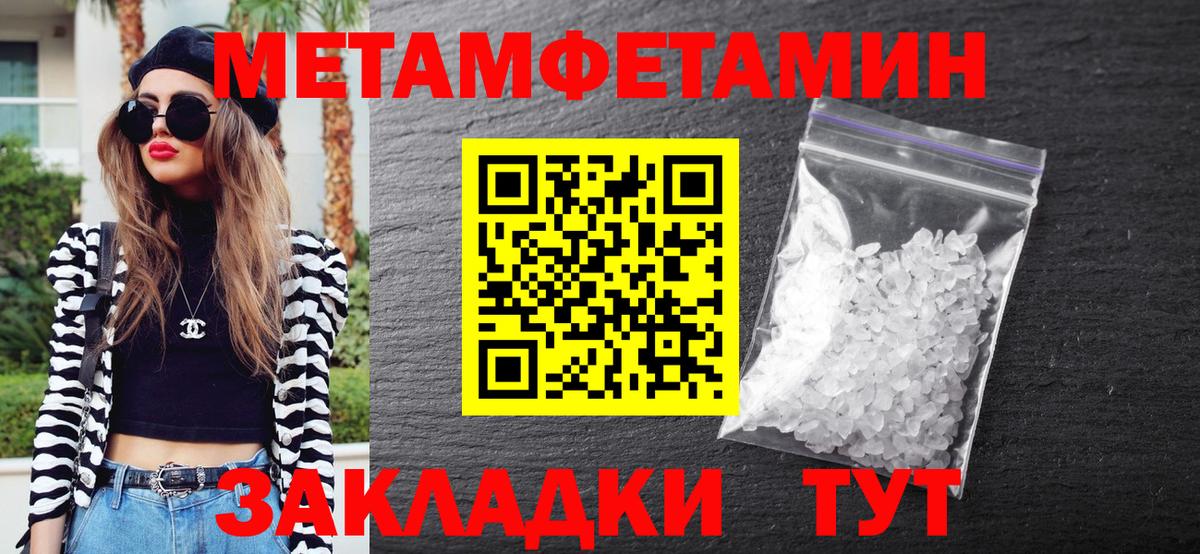 МЕТАМФЕТАМИН витя  Вход с VPN  Химки  МЕТАМФЕТАМИН витя 