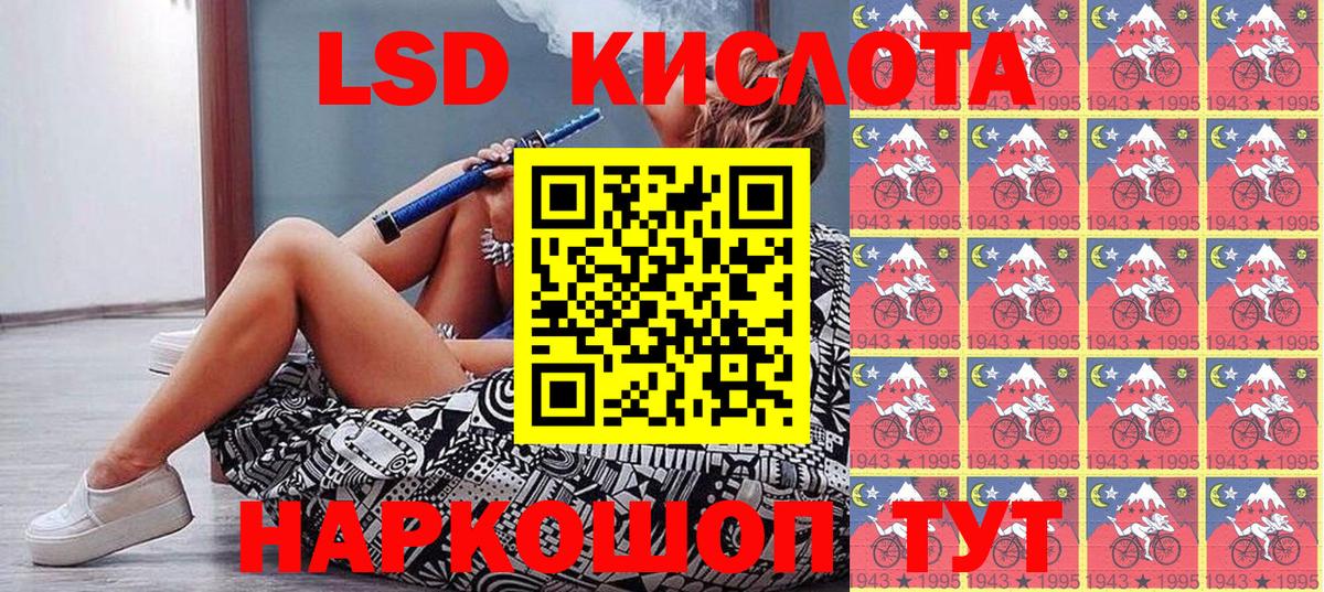 Марки 25I-NBOMe 1500мкг  Марки NBOMe  Химки  Вход с VPN  Марки 25I-NBOMe 1500мкг 